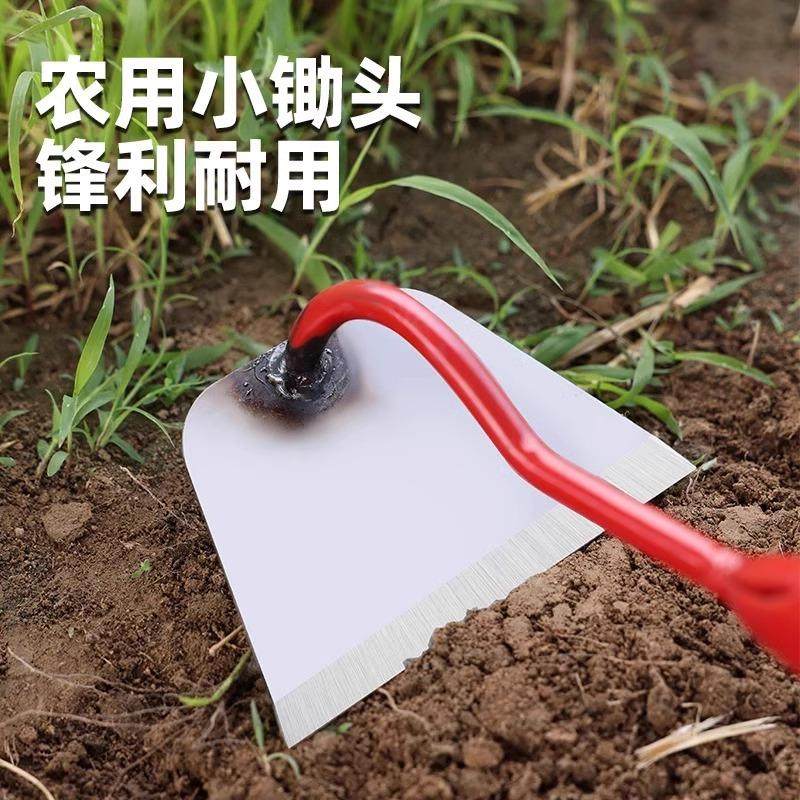 家用种菜除草小锄头翻土工具锄草神器全钢加厚锄农用工具大全铲子,淘宝优惠券,粉丝福利购,淘宝优惠卷