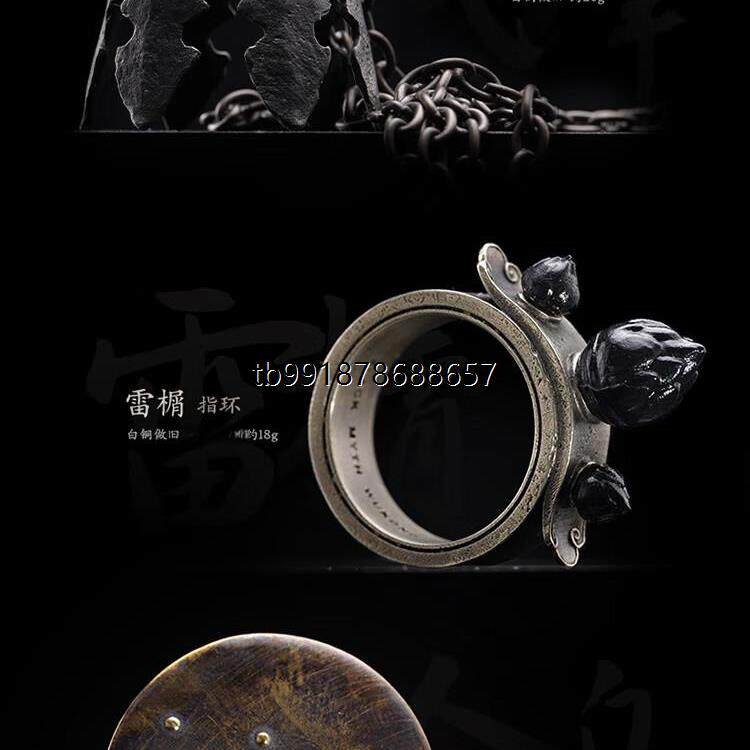 黑神话:悟空实体豪华版项链首饰三件套戒指徽章紧箍收藏纪念ins