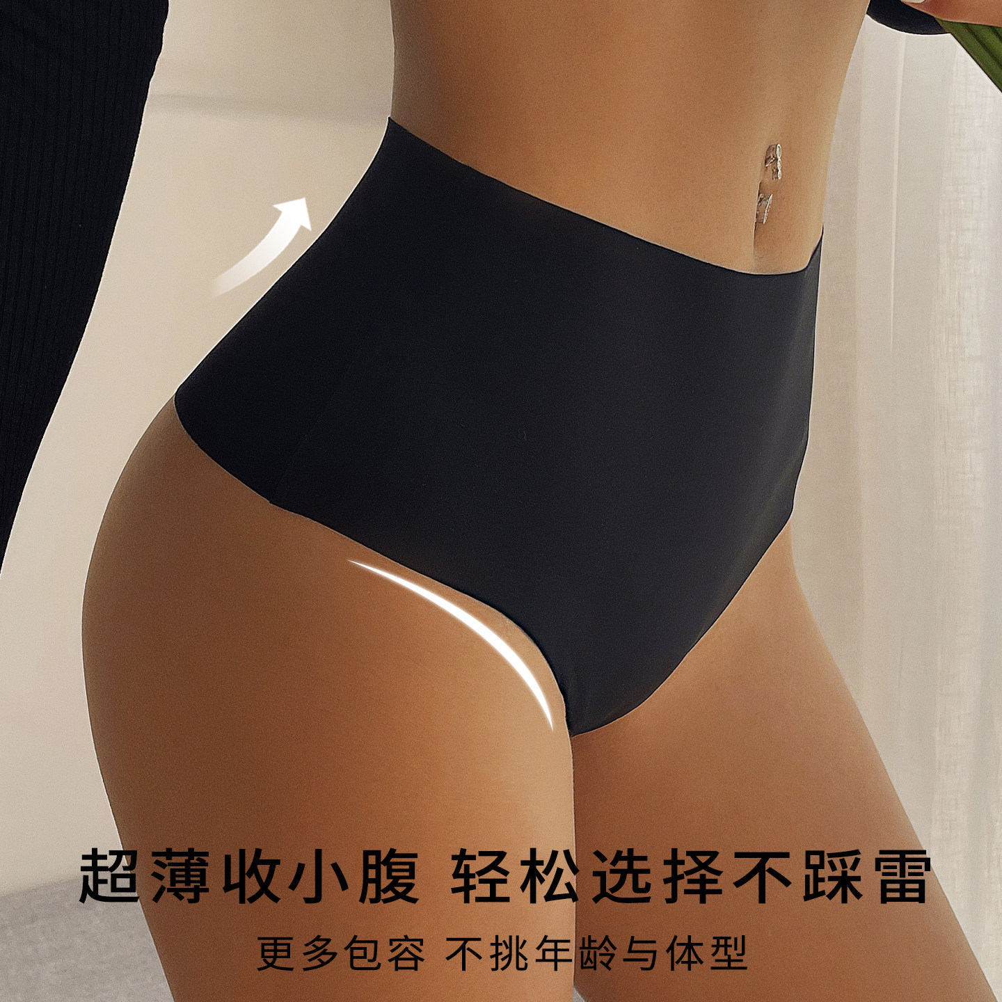 CINOON欧美冰丝无痕T字裤高弹速干透气运动贴身半钉子高腰内裤女,淘宝优惠券,粉丝福利购,淘宝优惠卷