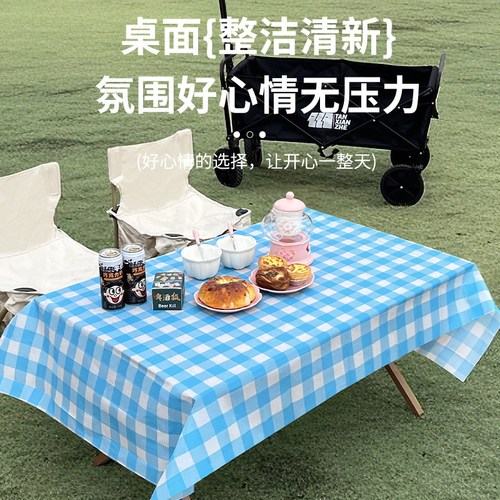 户外露营一次性桌布蛋卷桌摆摊用春游小推车长方形防水野餐垫台布 - 图0