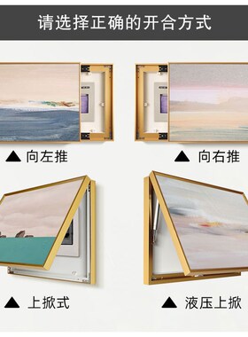 定制数显时钟电表箱装饰画 大尺寸竖版玄关遮挡万年历LED钟表挂画