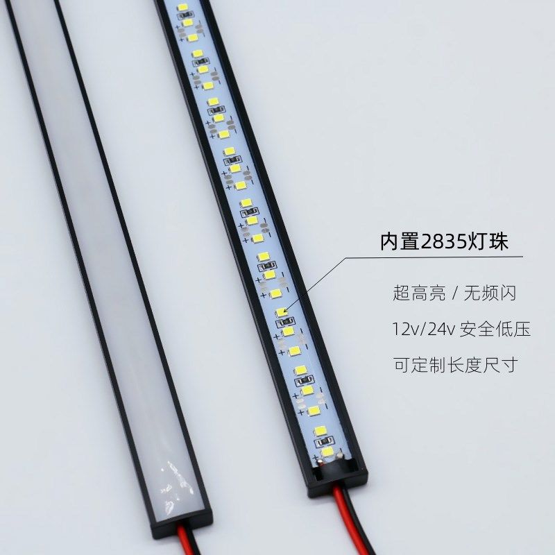 定制LED12V橱柜线条灯带24V2835高亮超薄展柜货架U型硬长条灯管,淘宝优惠券,粉丝福利购,淘宝优惠卷