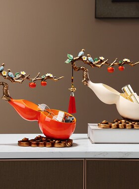 钥匙收纳玄关摆件家居高档客厅葫芦招财装饰品入户柜桌面置物摆设