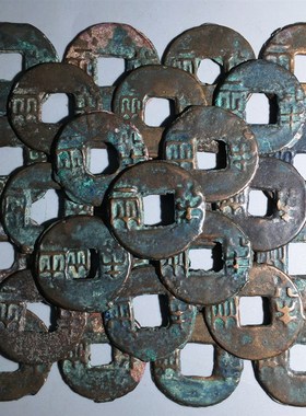 秦朝大型秦半两美品中国历代古钱币保真古玩古董收藏包老包邮钱