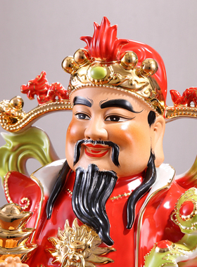 陶瓷中国红财神爷摆件家用文财神佛像神像办公室店铺招财礼品摆件
