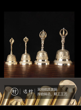 铜手摇法铃摆件 铜法铃 铜手摇铃 铜铃铛