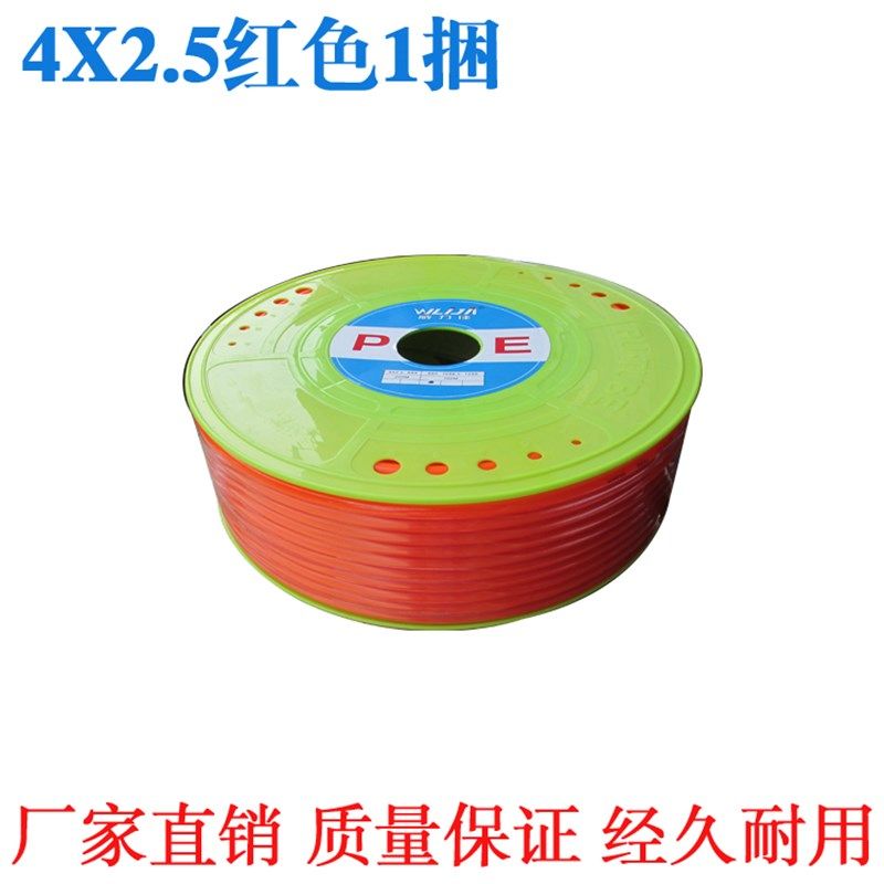 PE8*5高压气管空压机 气动软管外径8MM气泵12/10*6.5/6*4*2.5气线,淘宝优惠券,粉丝福利购,淘宝优惠卷