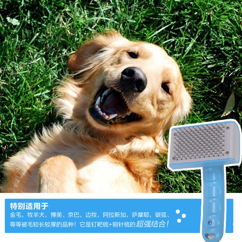 狗狗毛刷子宠物梳毛器金毛萨摩耶阿拉斯加藏獒长毛大型犬脱毛梳子 - 图1