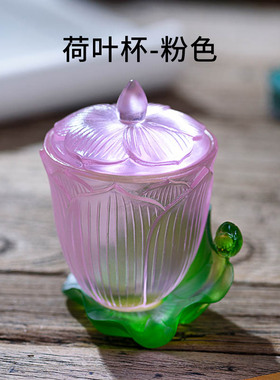 琉璃圣物 古法琉璃莲花杯荷叶供佛杯 琉璃圣水杯净水杯供杯佛具