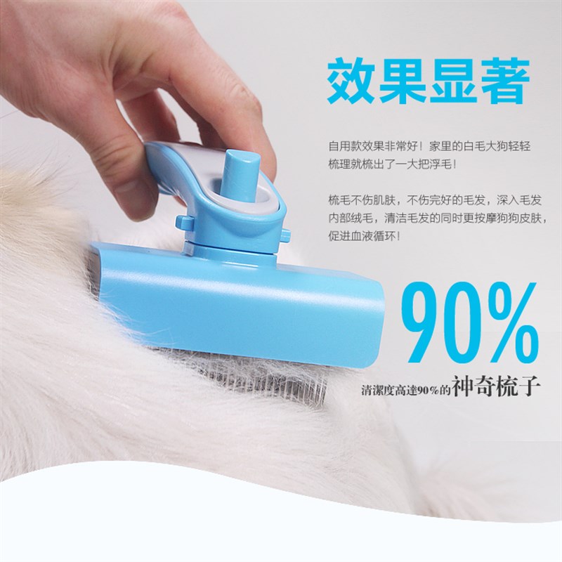 狗狗毛刷子宠物梳毛器金毛萨摩耶阿拉斯加藏獒长毛大型犬脱毛梳子 - 图0