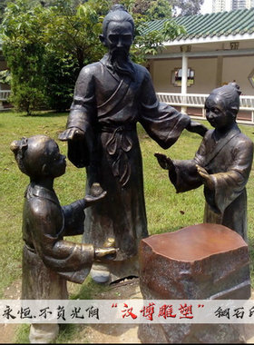 玻璃钢孔融让梨人物雕塑定制校园铸铜雕大型家风家训传统公园雕像