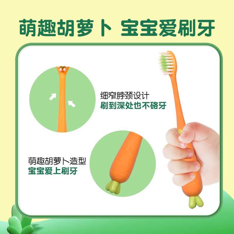 儿童牙刷3-12岁专用牙刷儿童宝宝牙刷幼儿牙刷软毛6-12岁 - 图2