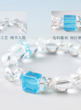 白水晶财源渐长水晶手串