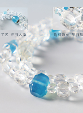 白水晶水晶手串蓝海聚福