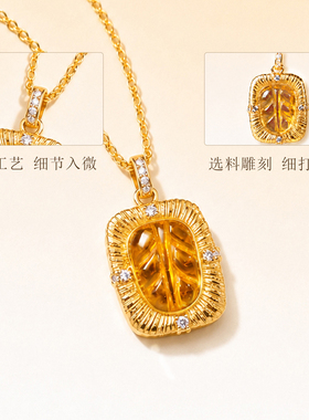天然黄水晶项链叶子吊坠新中式