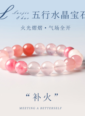 天然绿幽灵手链木旺生机