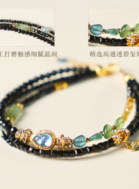 天然黑碧玺多层手链流苏补水护运