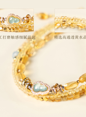 天然黄水晶手链新中式土能生金