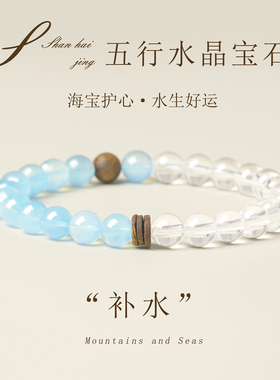 天然珍珠手链女款新中式