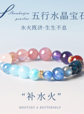 母亲节礼物海蓝宝手串蓝水晶手链