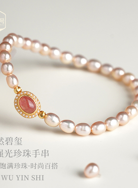 天然海蓝宝澳白珍珠手链轻奢小众精致法式复古925银镀金手串礼物