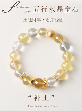 天然海蓝宝水晶手链补水润身
