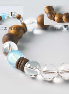白水晶手串海蓝宝木质招财