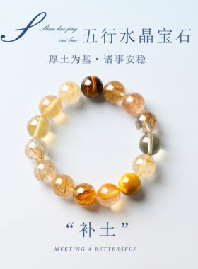 天然白水晶手链生日礼物