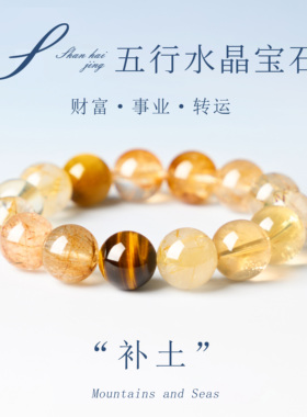 天然粉水晶手链人际补火