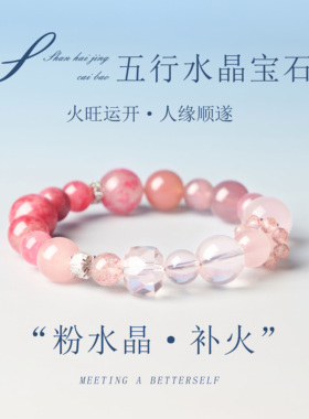 天然绿幽灵五行手链奢华风