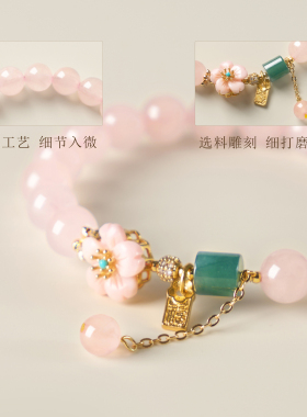 粉水晶手串高级感气质招财