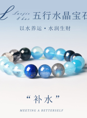 绿幽灵水晶手串聚宝盆渐变色