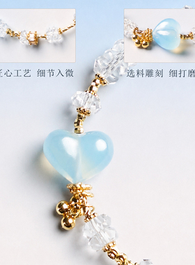 天然海蓝宝手链白水晶心形