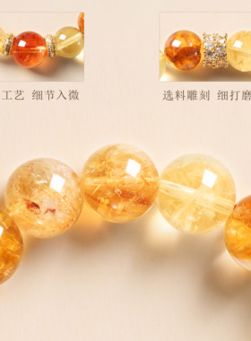 天然黄水晶纳福手链女款手串