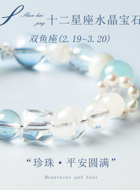 天然红胶花水晶手串女款