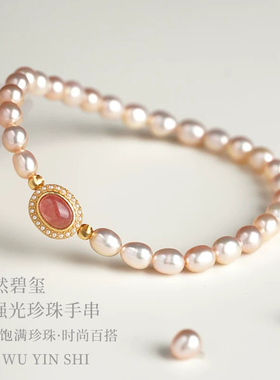 天然海蓝宝澳白珍珠手链轻奢小众精致法式复古925银镀金手串礼物