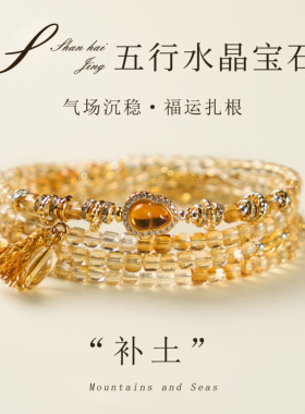 黄水晶手串水晶装饰手链