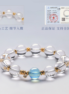 天然白水晶手链女款手串