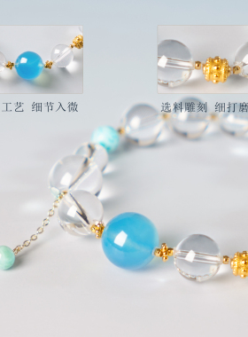 白水晶海蓝宝手链知性风穿搭