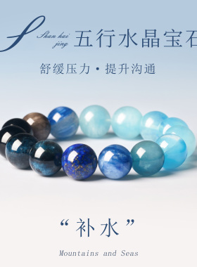 天然白水晶手链高端女款