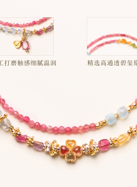 老街8号天然粉碧玺手串