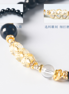 黑曜石手串女款天然黄水晶手串