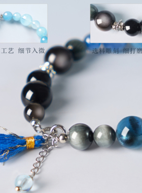 海蓝宝天然水晶转运珠手链