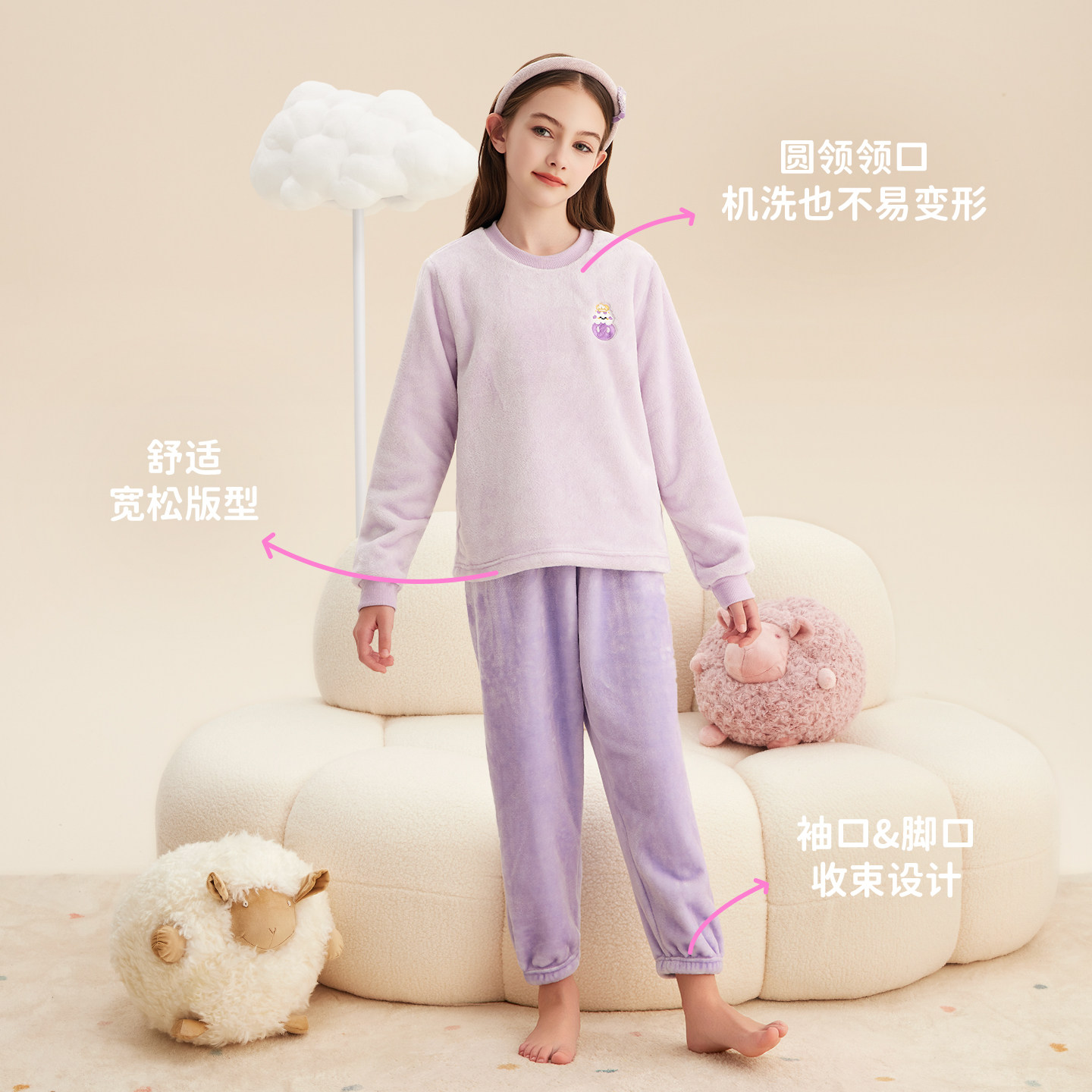 笛莎儿童法兰绒加厚短毛绒家居服套装女童冬季新款套头保暖睡衣,淘宝优惠券,粉丝福利购,淘宝优惠卷