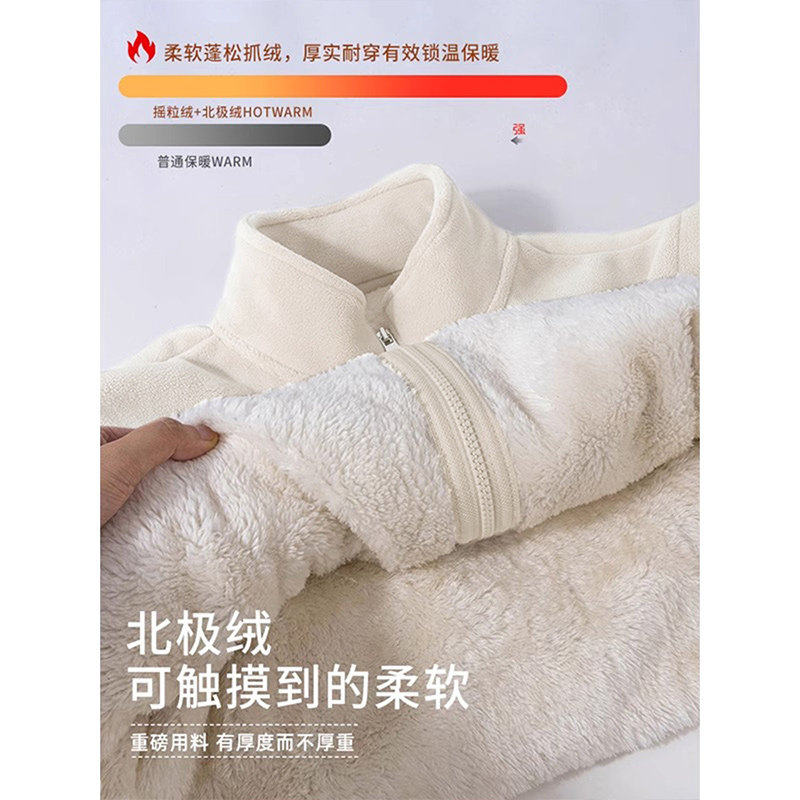 摇粒绒外套女秋冬季加绒加厚棉服校服内搭神器羊羔毛绒内胆卫衣厚,淘宝优惠券,粉丝福利购,淘宝优惠卷