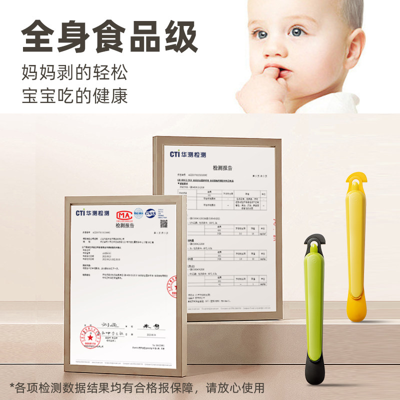 高端剥橙子皮神器加厚食品级多功能削水果专用刀切开柚子脐橘子器,淘宝优惠券,粉丝福利购,淘宝优惠卷