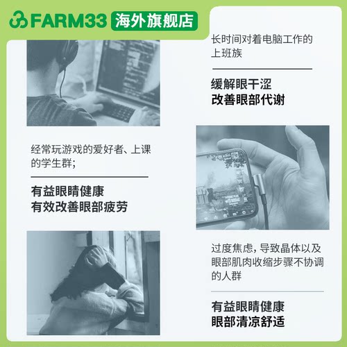 4瓶日本参天FX眼药水NEO银装眼药水12ml - 图1