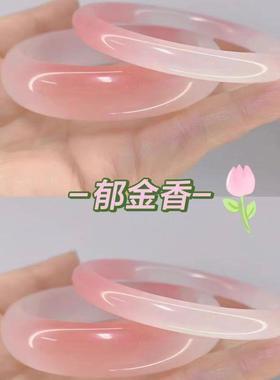 手镯天然粉圆条玉镯水晶镯子女冰种粉晶玉礼物粉色少女冰粉郁金香