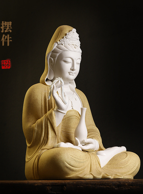 陶瓷观世音菩萨摆件南海观音家用供奉佛堂佛像家居饰品手工博古架