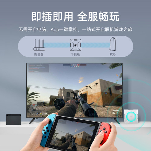 送300小时会员雷神战斧加速盒子千兆版PS4/PS5/Switch/Xbox加速器暗黑4迅主机游戏NS联机器黑神话悟空加器盒 - 图3